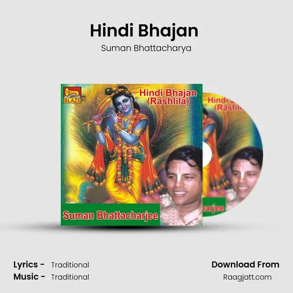 Hindi Bhajan (Raslila) - Suman Bhattacharya album cover 