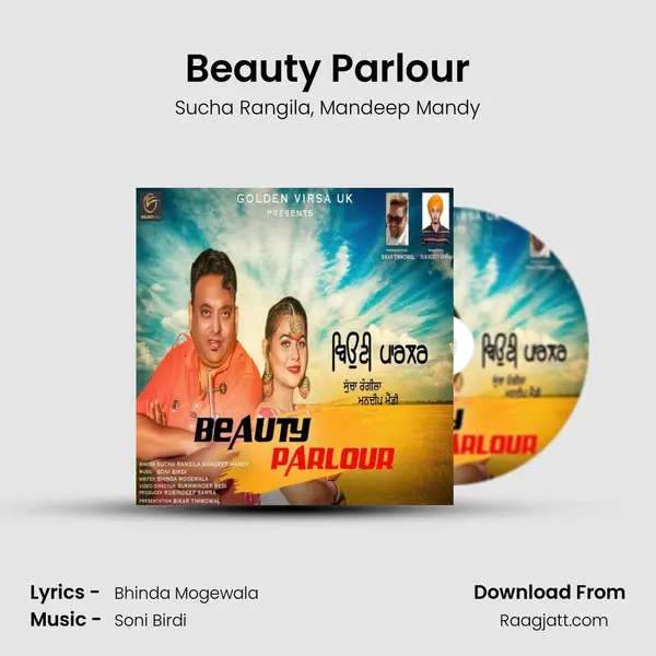 Beauty Parlour - Sucha Rangila album cover 