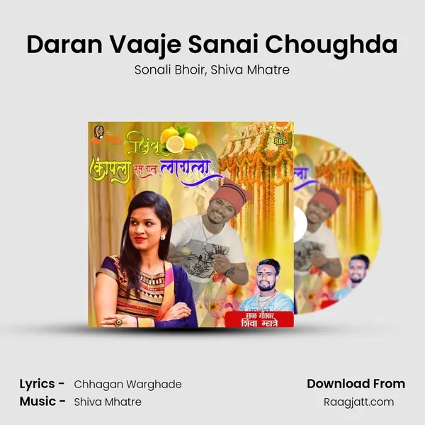 Daran Vaaje Sanai Choughda - Sonali Bhoir album cover 