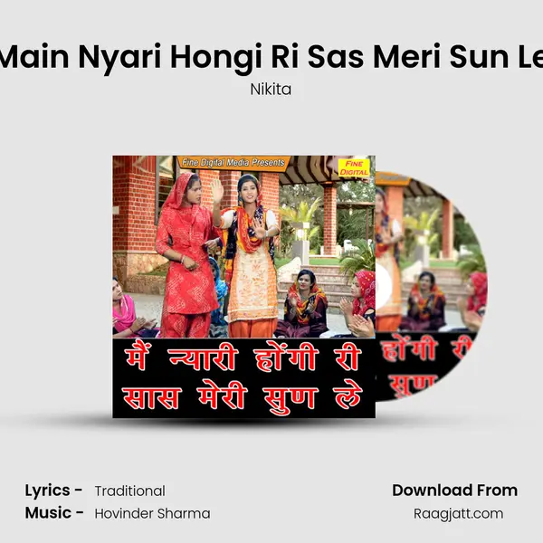 Main Nyari Hongi Ri Sas Meri Sun Le mp3 song