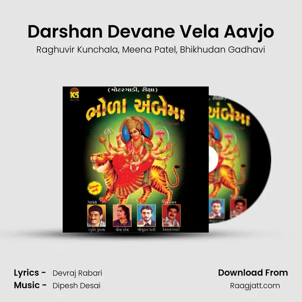 Darshan Devane Vela Aavjo mp3 song