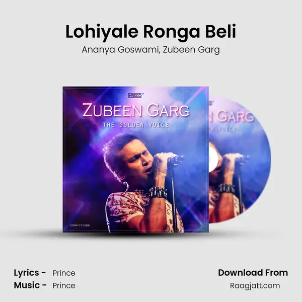 Lohiyale Ronga Beli - Ananya Goswami album cover 