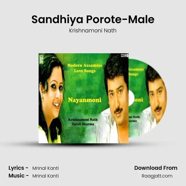 Sandhiya Porote-Male - Krishnamoni Nath album cover 