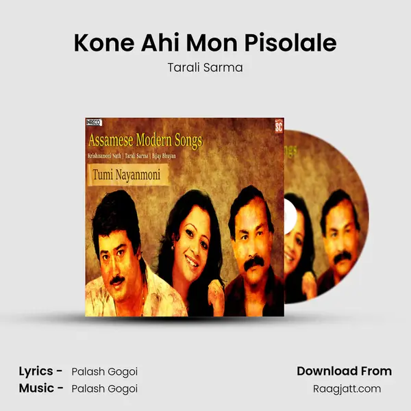 Kone Ahi Mon Pisolale mp3 song