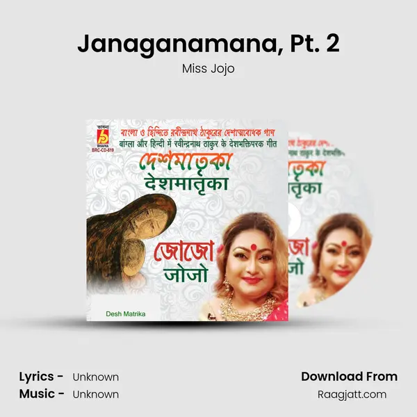 Janaganamana, Pt. 2 mp3 song