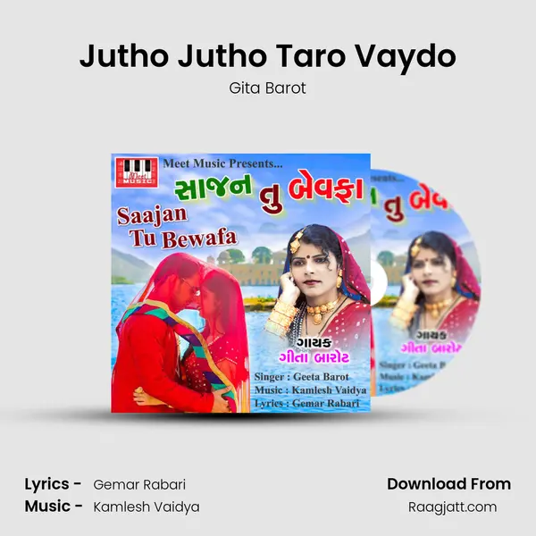 Jutho Jutho Taro Vaydo mp3 song