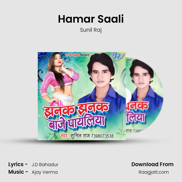 Hamar Saali - Sunil Raj album cover 