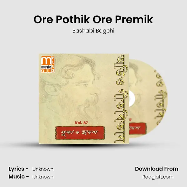 Ore Pothik Ore Premik - Bashabi Bagchi album cover 