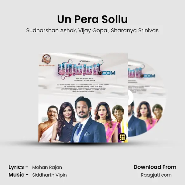 Un Pera Sollu - Sudharshan Ashok album cover 