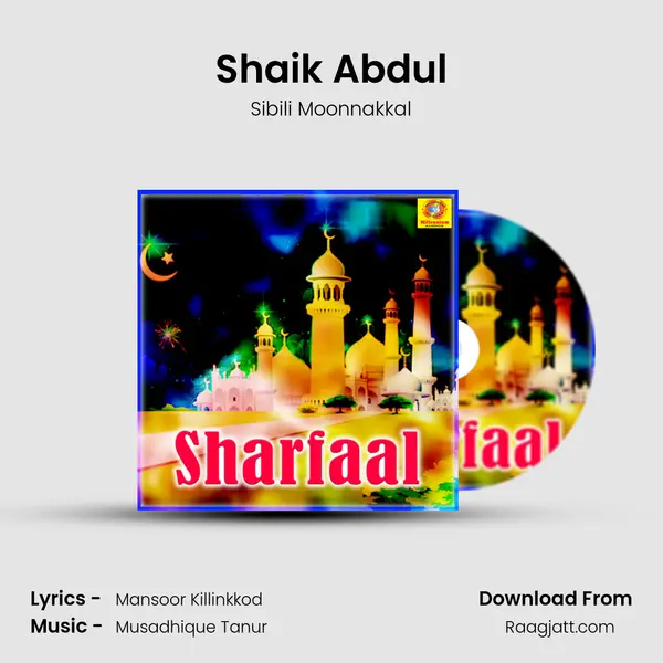 Shaik Abdul - Sibili Moonnakkal album cover 