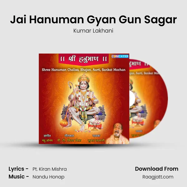 Jai Hanuman Gyan Gun Sagar - Kumar Lakhani album cover 