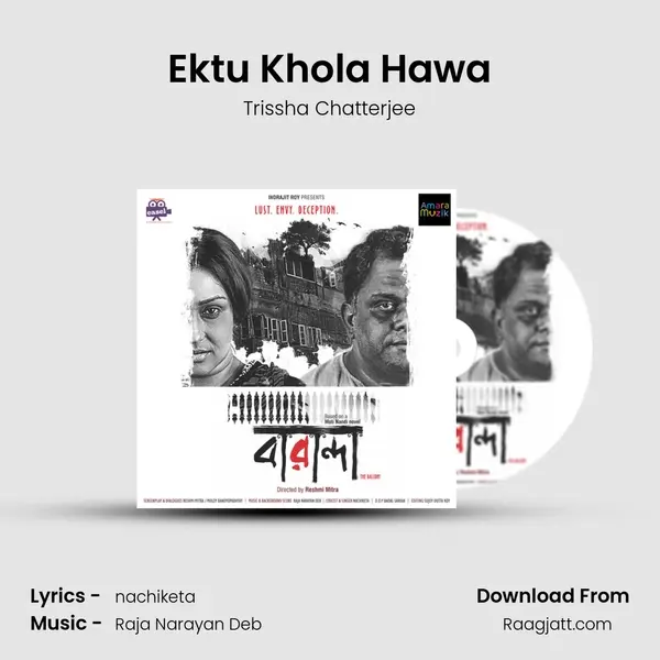 Ektu Khola Hawa mp3 song