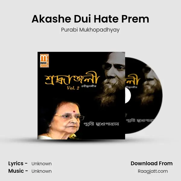 Akashe Dui Hate Prem - Purabi Mukhopadhyay album cover 