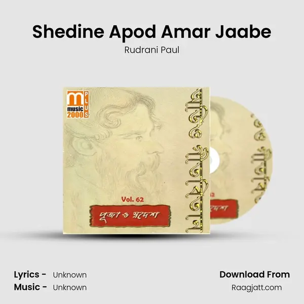 Shedine Apod Amar Jaabe mp3 song