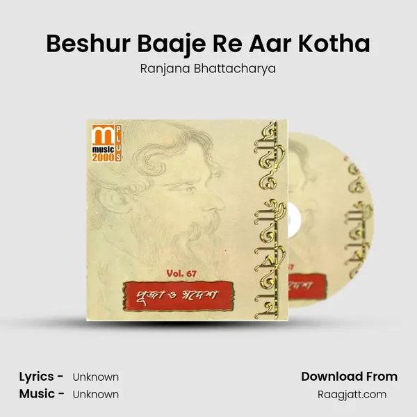 Beshur Baaje Re Aar Kotha - Ranjana Bhattacharya album cover 