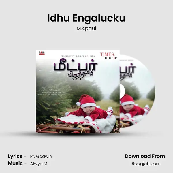 Idhu Engalucku - M.k.paul album cover 