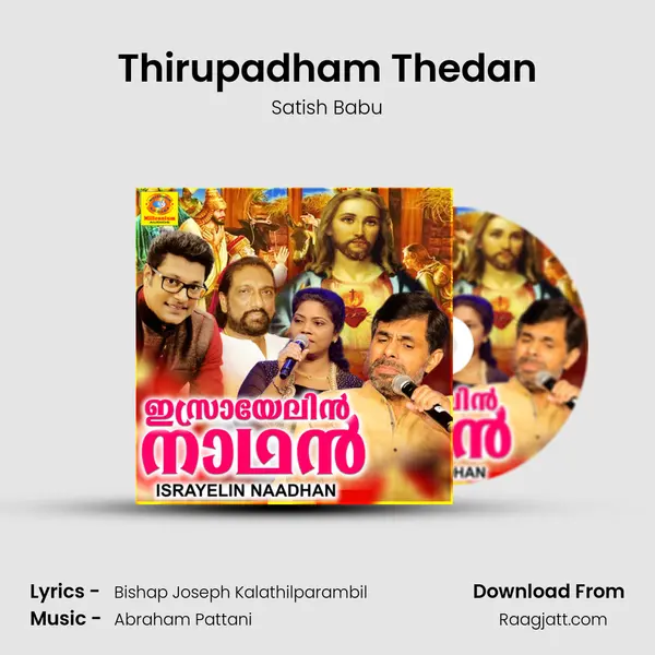 Thirupadham Thedan - Satish Babu album cover 