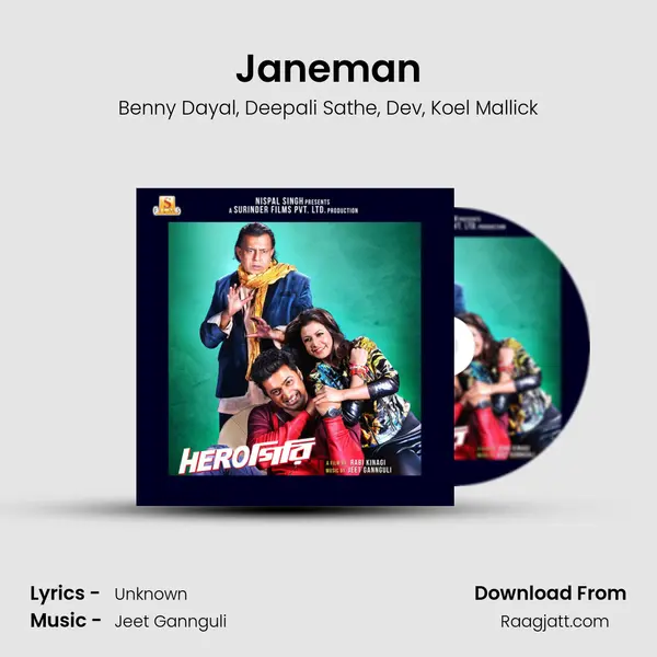 Janeman mp3 song