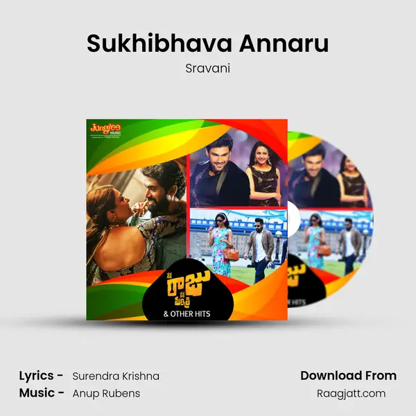 Sukhibhava Annaru mp3 song