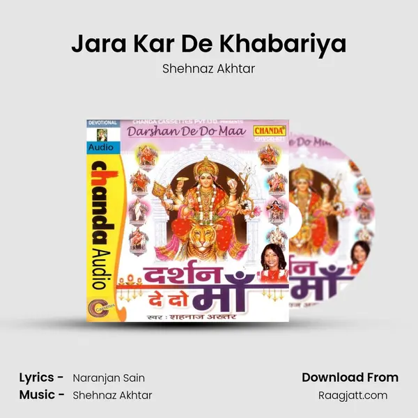 Jara Kar De Khabariya - Shehnaz Akhtar album cover 