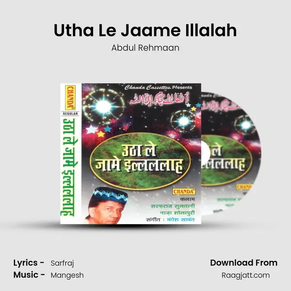 Utha Le Jaame Illalah mp3 song