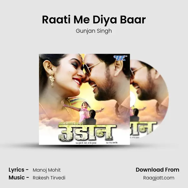 Raati Me Diya Baar mp3 song