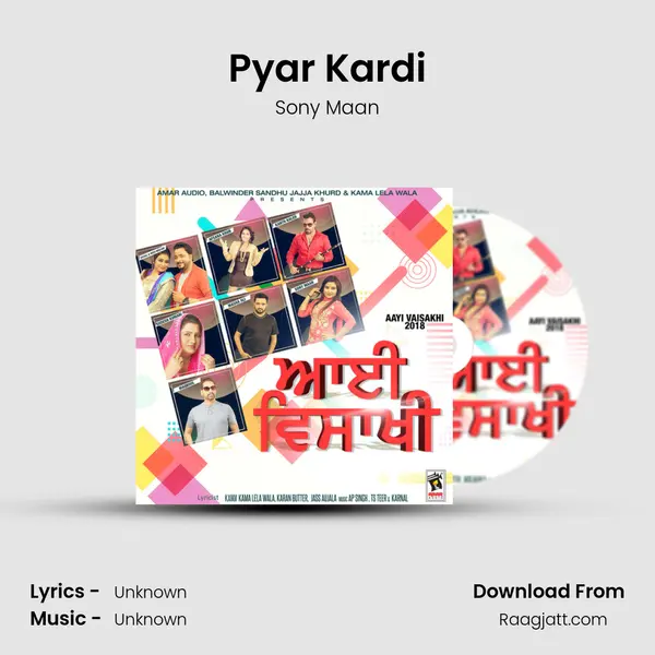 Pyar Kardi mp3 song