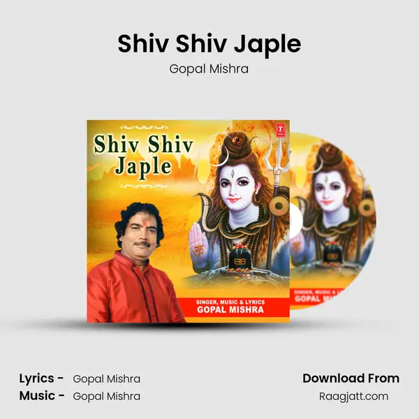 Shiv Shiv Japle - Gopal Mishra album cover 