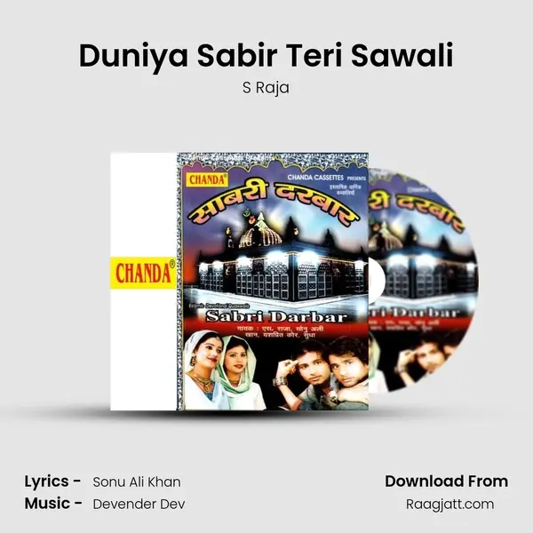 Duniya Sabir Teri Sawali - S Raja album cover 