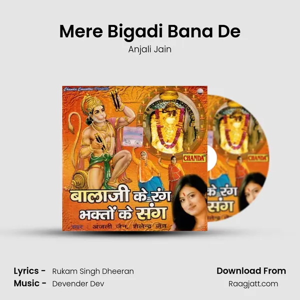 Mere Bigadi Bana De - Anjali Jain album cover 