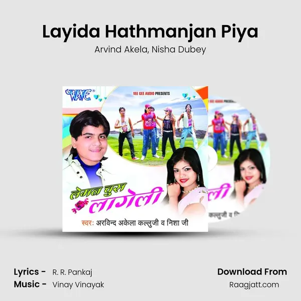 Layida Hathmanjan Piya mp3 song