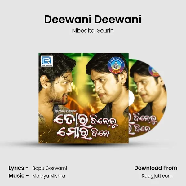 Deewani Deewani - Nibedita album cover 