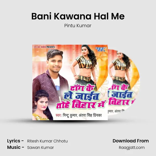 Bani Kawana Hal Me mp3 song