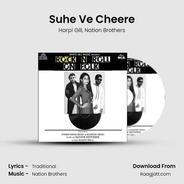 Suhe Ve Cheere - Harpi Gill album cover 