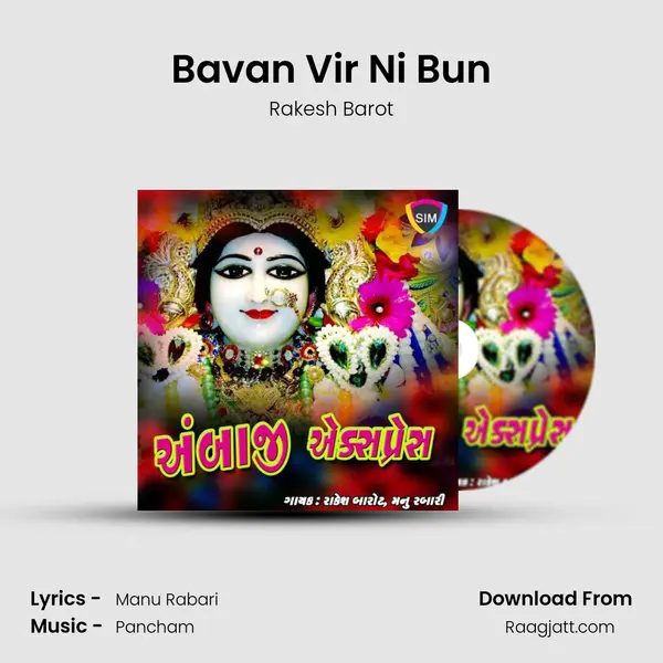 Bavan Vir Ni Bun mp3 song