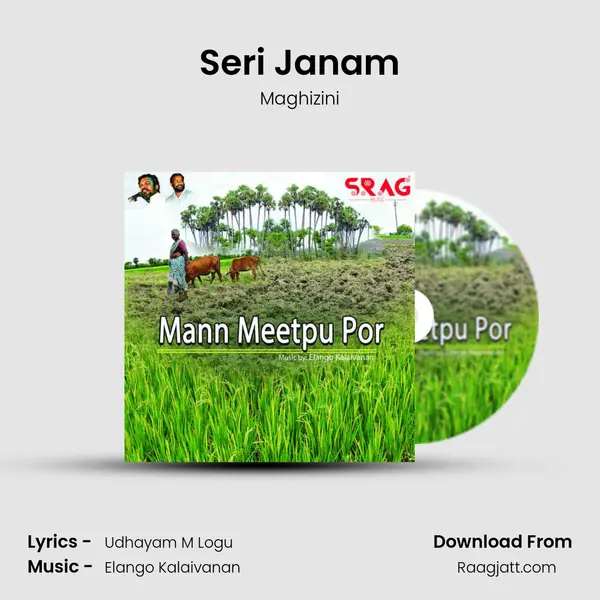 Seri Janam - Maghizini album cover 