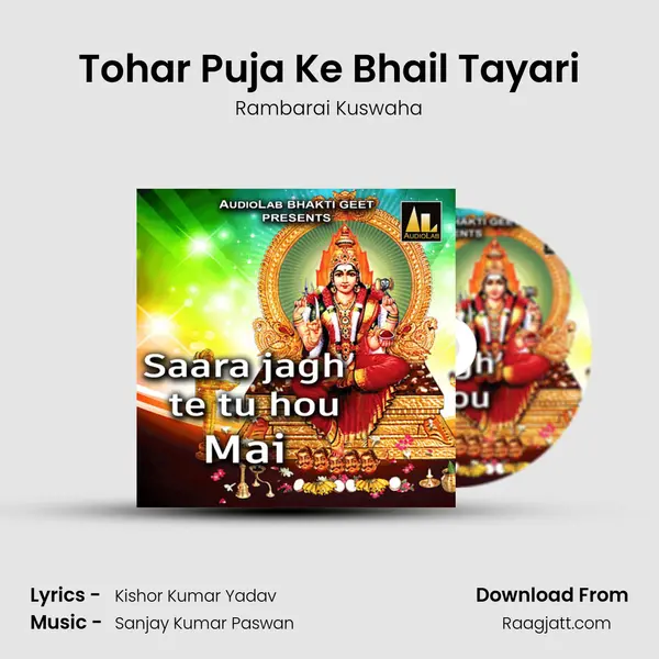 Tohar Puja Ke Bhail Tayari - Rambarai Kuswaha album cover 