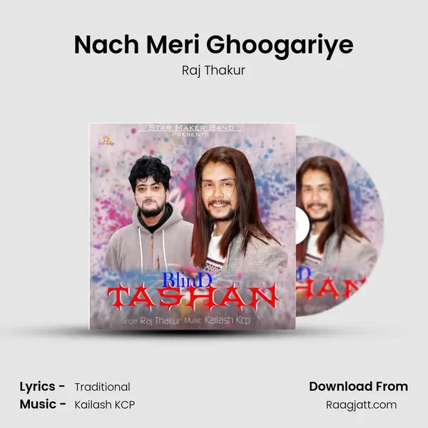 Nach Meri Ghoogariye mp3 song