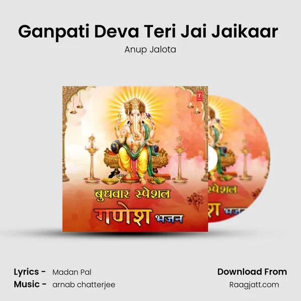 Ganpati Deva Teri Jai Jaikaar (From 