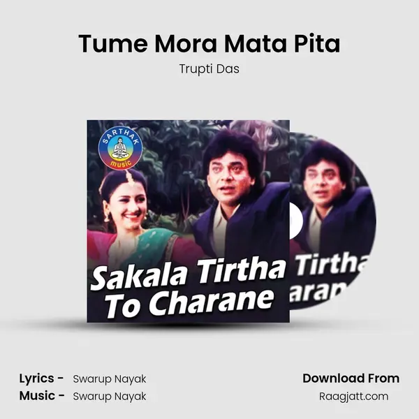 Tume Mora Mata Pita mp3 song