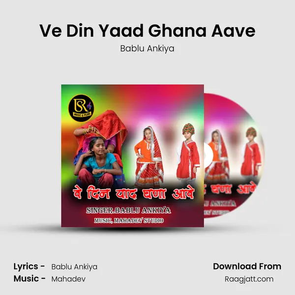 Ve Din Yaad Ghana Aave - Bablu Ankiya album cover 