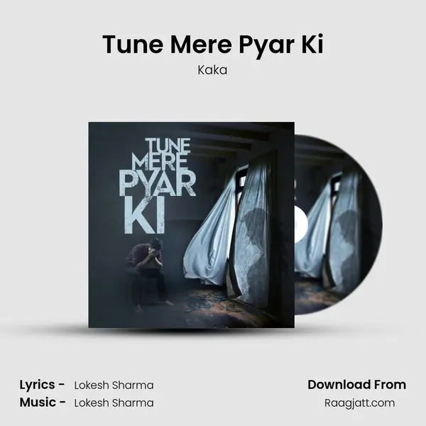 Tune Mere Pyar Ki mp3 song