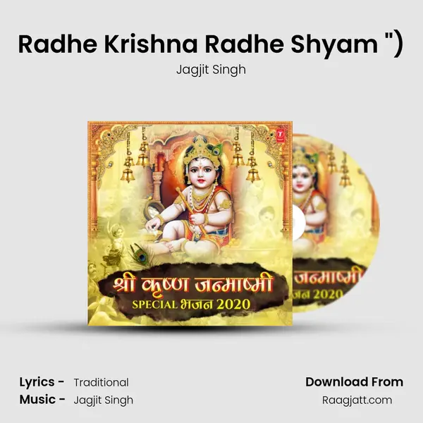 Radhe Krishna Radhe Shyam (From 