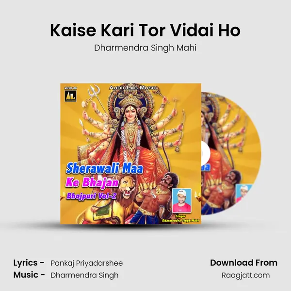 Kaise Kari Tor Vidai Ho - Dharmendra Singh Mahi album cover 