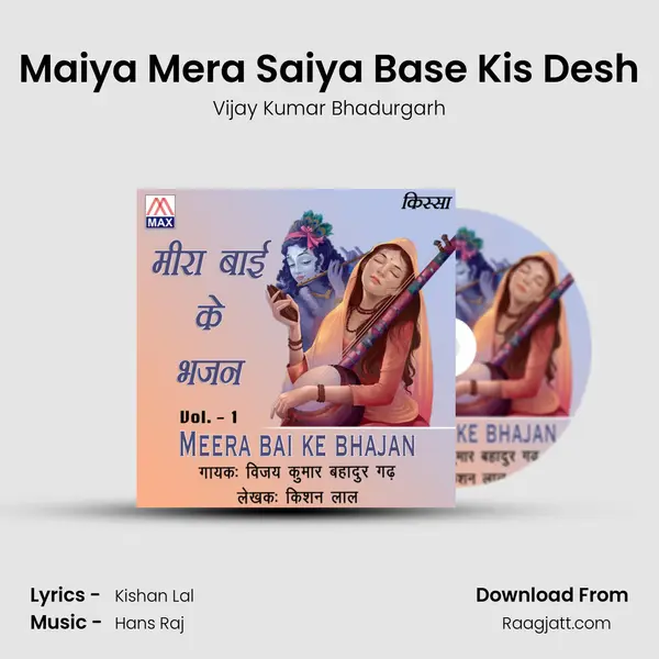 Maiya Mera Saiya Base Kis Desh - Vijay Kumar Bhadurgarh album cover 