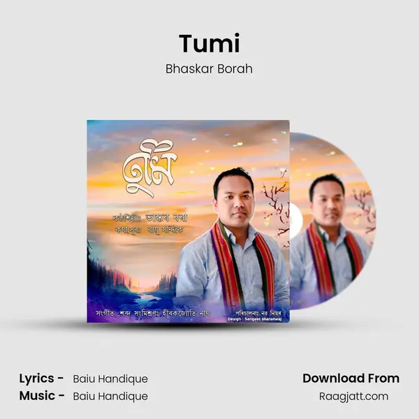 Tumi mp3 song