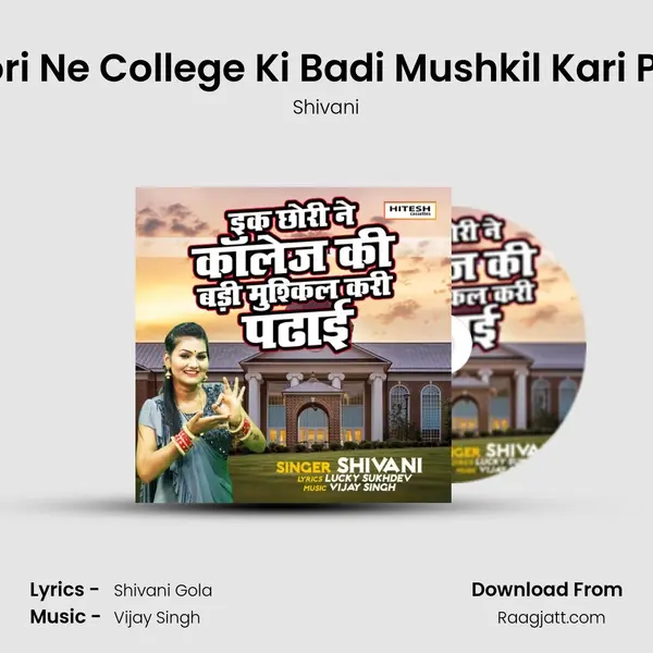 Ik Chhori Ne College Ki Badi Mushkil Kari Padhayi mp3 song