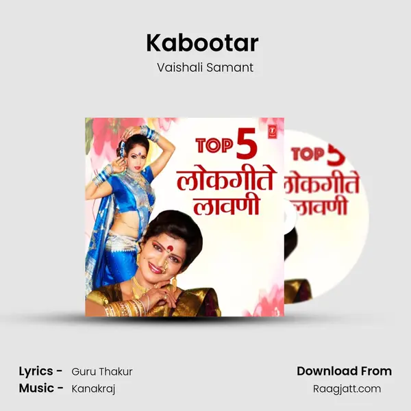 Kabootar (From 