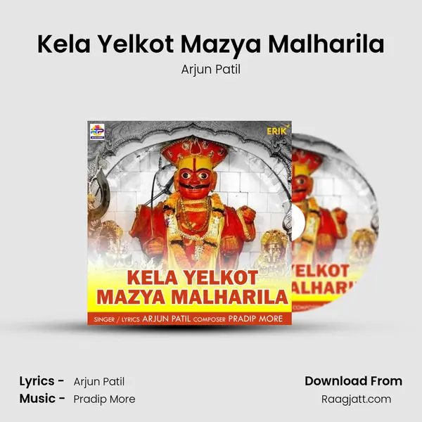 Kela Yelkot Mazya Malharila mp3 song