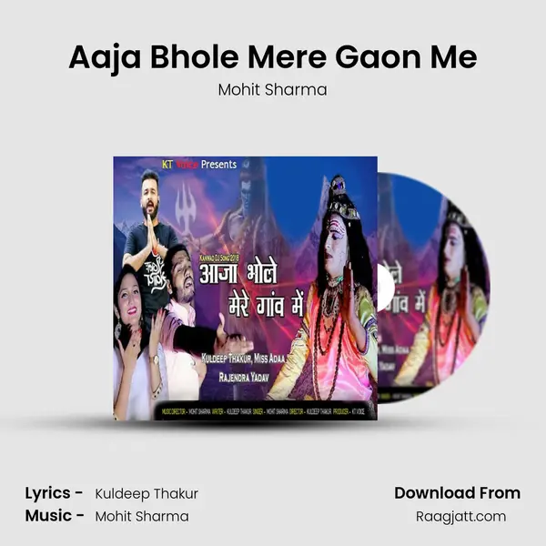 Aaja Bhole Mere Gaon Me - Mohit Sharma album cover 